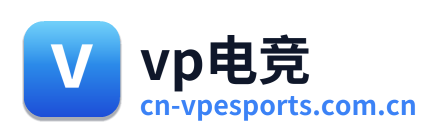vp电竞